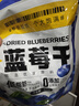 三只松鼠每日蓝莓干500g 蜜饯果干酸甜休闲零食下午茶孕妇儿童健康零食 实拍图
