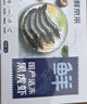 鲜京采 鲜冻大号黑虎虾 去冰净重2斤 31-40只/盒 斑节对虾 实拍图