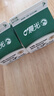 晨光酸牛奶饮品236ml*6盒 低温发酵酸奶饮品原味  实拍图