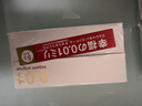 相模001 避孕套 安全套超薄标准15只套套成人情趣计生用品进口 年货节 实拍图