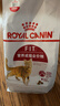 皇家成猫猫粮 营养均衡 F32 通用粮 1-7岁 2KG 实拍图