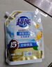 超能 洁净柔护(鲜艳亮丽)洗衣液 自然清香 750g*1瓶 温和不刺激 实拍图