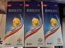 康王酮康唑洗剂2%*50ml*3盒 用于控油去屑止痒头皮糠疹花斑癣脂溢性皮炎药用 去屑洗发水 非二硫化硒 实拍图