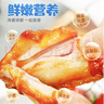 上鲜 鸡翅中 净重2斤 单个40-50g大翅中 出口级 鸡翅膀烤鸡翅鸡肉年货 实拍图