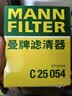曼牌滤清器（MANNFILTER）空气滤芯格发动机保养专用适用于福克斯 C25054】国产三菱欧蓝德16款2.0 实拍图