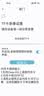 鸣胜监控摄像头家用2400万超清三摄户外无线wifi网络手机远程高清监控器360度无死角带夜视手机远程 WiFi版三镜头可旋转+360°全景视野+断电续航 30天免费循环录像卡 实拍图