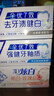 佳洁士全优7效防蛀健白牙膏美白去牙渍含氟180g京东自营新老包装混发 实拍图