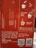 雀巢（Nestle） 1+2三合一醇香原味速溶咖啡90条礼盒装浓香即溶学生加班熬夜冲饮 原味咖啡15g*90条+陶瓷杯-至27.4月 实拍图