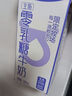 1号会员店（OM）3.6g蛋白0乳糖牛奶200ml*6盒 高钙 咖啡伴侣 1月新年效期 实拍图