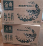 伊利【新鲜日期】金典纯牛奶整箱 250ml*16盒 3.6g乳蛋白 年货礼盒装 实拍图