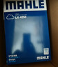 马勒（MAHLE）空气滤芯滤清器LX5072(新奇骏/新逍客/科雷傲科雷嘉19年后2.0L国6 实拍图