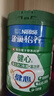 雀巢（Nestle）【侯明昊推荐】怡养健心鱼油中老年奶粉高钙800g富硒成人奶粉送礼 实拍图