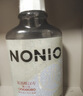 狮王（Lion）NONIO氨基酸漱口水桃桃黑莓450ml*2零酒精零蔗糖杀菌去口臭 实拍图