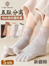 棉十三五指袜子女士新疆棉分趾中筒袜防臭抗菌五趾袜秋冬季长筒袜5双装 实拍图