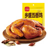 乡盛年货五香鸡扒鸡1斤 500g 熟食腊味 鸡肉脱骨整鸡春节 实拍图