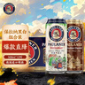 保拉纳（Paulaner）柏龙 混合小麦啤 500ml*12听 黑白组合装 德国啤酒 年货送礼 实拍图
