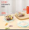 希乐扣Cilock耐热饭盒辅食盒可蒸煮微波炉加热碗玻璃保鲜盒食品留样盒迷你饭盒 实拍图