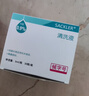 SACKLER0.9%氯化钠清洗液生理盐水雾化液医用分2毫升吸入小支婴幼儿无菌 实拍图