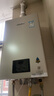 林内（Rinnai）【小蛮腰Pro】16升燃气热水器天然气热水器 恒温ECO节能 低水压启动16GD32（JSQ31-GD32） 实拍图