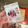 东阿阿胶桃花姬阿胶糕75g*3礼盒装年货礼盒送礼送妈妈送长辈营养品滋补品 实拍图
