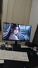 SANC盛色24.5英寸2K275Hz FastIPS显示器1ms 硬件低蓝光 耳机挂架小夜灯 电竞电脑屏幕G4Q E 实拍图