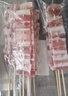 游牧御品 五花肉串11串 烧烤食材烤肉烤串 黑猪肉香脆不腻 炒菜猪五花肉片 实拍图