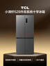 TCL小清柠529L十字对开门双系统双净味大容量宽幅变温家用电冰箱一级能效风冷无霜R529V7-US国家补贴 实拍图