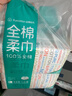 全棉时代【孙颖莎同款】洗脸巾 80片*6包一次性100%棉柔巾毛巾擦脸20*20CM 实拍图