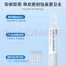 爱护佳海盐水鼻腔清洗液生理盐水雾化洗鼻喷剂鼻滴液宝宝儿童氯化钠水 实拍图