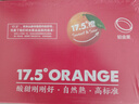 农夫山泉 17.5°橙 净重8斤 铂金果 赣南地区脐橙 生鲜水果橙子年货礼盒 实拍图
