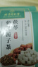 同仁堂菊苣栀子茶茯苓桑叶决明子葛根茶泡水喝的养生茶150g 实拍图