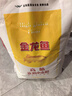 金龙鱼 面粉 高筋粉 高筋麦芯小麦粉 10斤 家用包子饺子馒头饼手擀面 实拍图