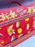 雀巢（Nestle）脆脆鲨年货开运礼盒威化饼干休闲零食1289.2g 新年年货饼干礼盒 实拍图