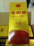 剑南春金剑南K6 52度 500ml*6瓶 整箱装 浓香型白酒 年货送礼 实拍图