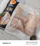 正大食品（CP）白羽鸡全腿2斤 生鲜冷冻鸡大腿 烤鸡腿炸鸡腿年货 实拍图
