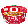 今麦郎非油炸方便面 拉面范拌面碗装速食宵夜 武汉热干面12盒整箱装 实拍图