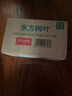 农夫山泉 当季限定东方树叶桂花乌龙茶335ml*15瓶无糖茶饮料整箱装年货 实拍图
