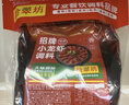麻辣小龙虾调料商用盱眙十三香龙虾调味料蒜香虾尾料包酱料调料包 【超值800g】十三香龙虾调料4袋 实拍图