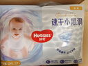 好奇（Huggies）金装拉拉裤XXL74(15kg以上)尿不湿【速干不易红】 实拍图