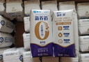 蒙牛新养道无乳糖高钙型牛奶200ml*24盒 送礼盒装 实拍图