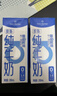 1号会员店（One's Member）3.6g蛋白脱脂纯牛奶 200ml*30盒 早餐咖啡伴侣 0脂肪 实拍图