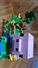 乐高（LEGO）积木我的世界21268 猪宝宝房屋男女孩儿童玩具生日情人节礼物装饰 实拍图