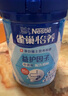 雀巢（Nestle）【年货节礼盒】怡养益护因子中老年奶粉高钙850g*2 年货礼盒送礼 实拍图
