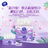 维达（Vinda）抽纸【孙颖莎推荐】棉韧3层100抽*36包S码 亲肤无刺激纸巾 AB混发 实拍图