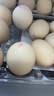 1号会员店富硒鲜鸡蛋30枚 源头直发 净重3斤 实拍图