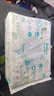 帮宝适超薄透气清新帮纸尿裤新生儿婴儿尿不湿尿片透氧Pro NB66 实拍图