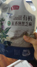 燕之坊有机黑芝麻380g 五谷杂粮烘焙辅料高钙高蛋白高膳食纤维 实拍图