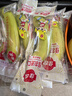 佳农 进口香蕉净重4斤（约10-12根）单根蕉 独立装 生鲜水果 新鲜包邮 实拍图