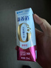 蒙牛新养道零乳糖脱脂牛奶 250ml*12盒 好吸收0脂肪 年货礼盒 实拍图