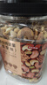 京东京造 X 京东PLUS会员联名款 每日混合纯坚果缤享版1.36kg罐装零食送礼 实拍图